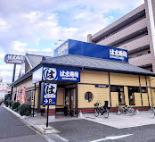 飲食店　はま寿司 練馬春日町店（飲食店）まで527m