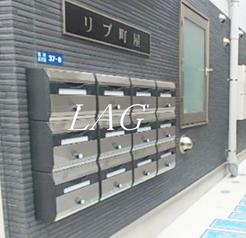 その他共有部分　集合ポストです。