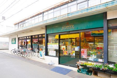 スーパー　エコ・ピア薬円台店（スーパー）まで457m
