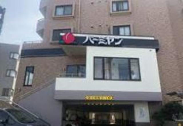 飲食店　バーミヤン川崎北見方店（飲食店）まで863m
