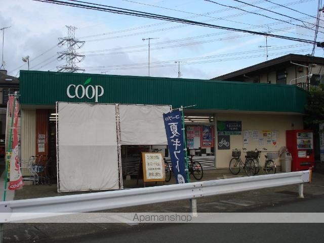 その他　コープかながわ門沢橋店（その他）まで3408m