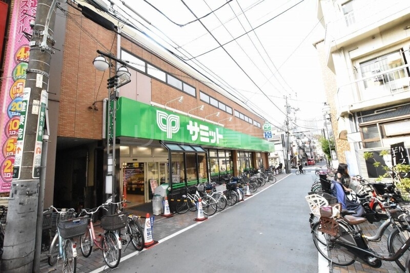 スーパー　サミット　西小山店（スーパー）まで451m