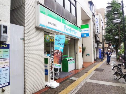コンビニ　ファミリーマート東大正門前店（コンビニ）まで122m