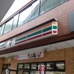 コンビニ　セブンイレブン荒川5丁目店（コンビニ）まで172m