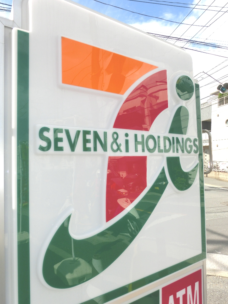 コンビニ　セブンイレブン下末吉店（コンビニ）まで80m