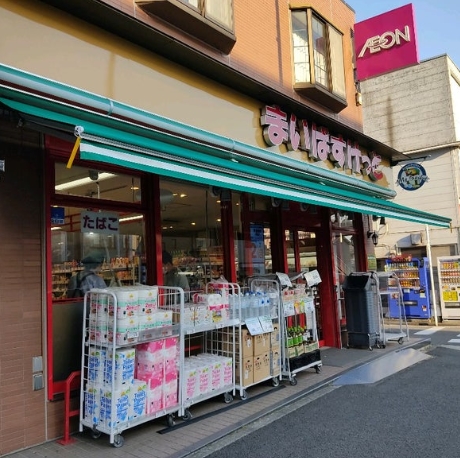 スーパー　まいばすけっと下末吉2丁目店（スーパー）まで72m