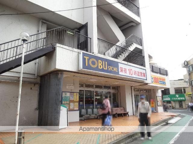 その他　東武ストア大師前店（その他）まで392m