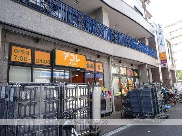 その他　アコレ西新井１丁目店（その他）まで459m