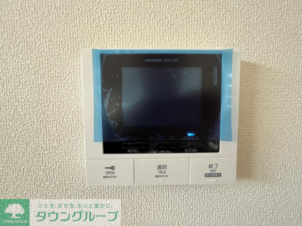 セキュリティ　★★別部屋参考写真★★