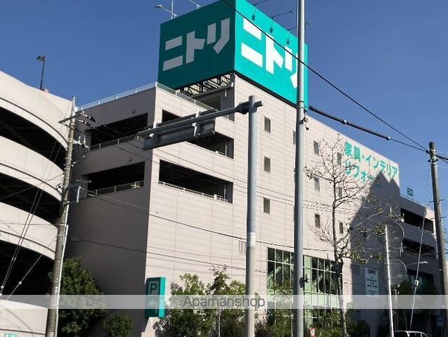 その他　ニトリ（その他）まで571m