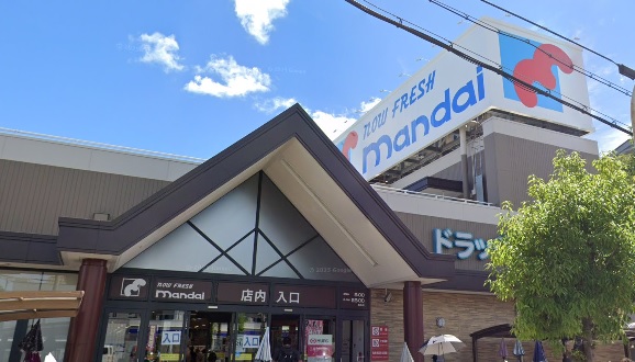 スーパー　mandai(万代) 巽北店（スーパー）まで551m