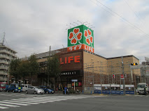 スーパー　ライフ 新桜台駅前店（スーパー）まで366m