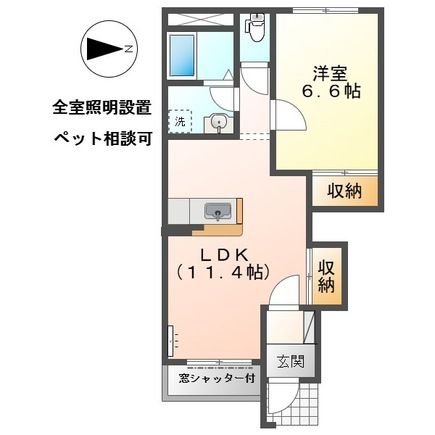 ALEGREの間取り写真