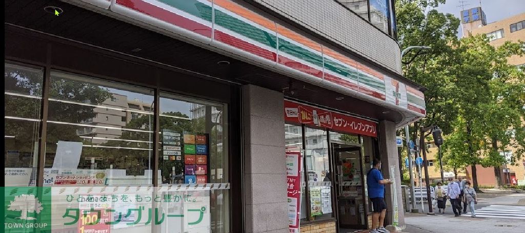 コンビニ　セブンイレブン（コンビニ）まで170m