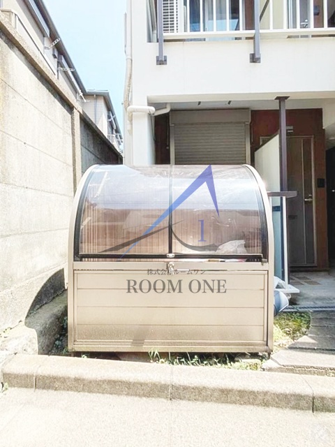 その他共有部分　敷地内ゴミ捨て場です。
