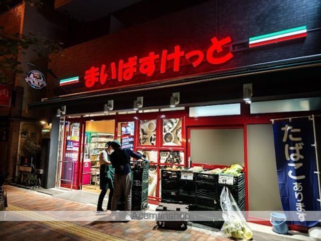 その他　【ディスカウントショップ】ドン・キホーテ後楽園店（その他）まで508m