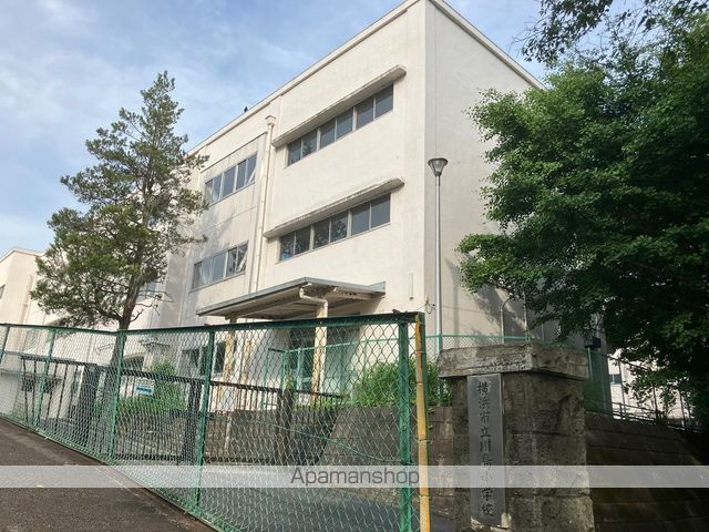 小学校　横浜市立川島小学校（小学校）まで967m