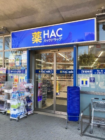 ブルーライン 仲町台駅 徒歩10分 3階建 築14年の周辺写真