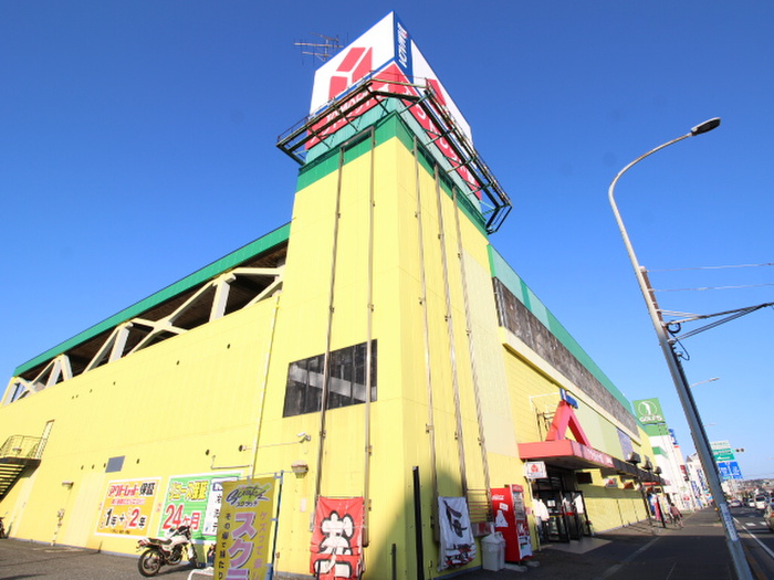 ホームセンター　ヤマダアウトレット館横須賀店（ホームセンター）まで280m