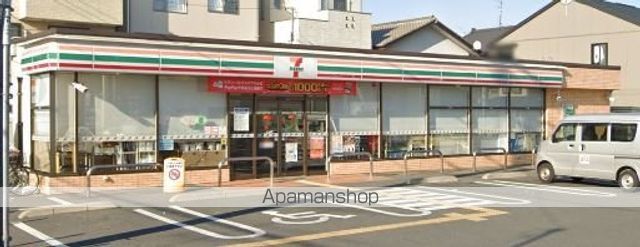 コンビニ　セブン－イレブンさいたま堀の内３丁目店（コンビニ）まで554m