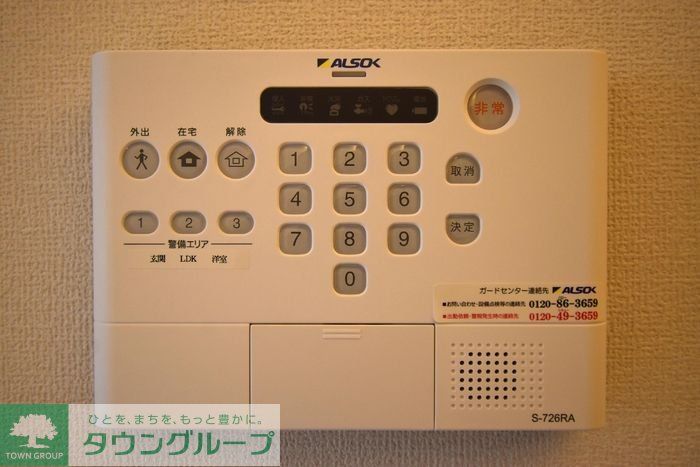 その他設備　設備