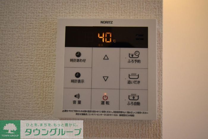 その他　間取図