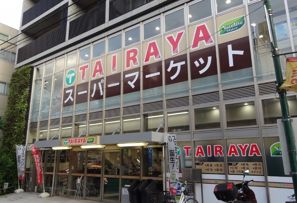 スーパー　エコスTAIRAYA白楽六角橋店（スーパー）まで857m