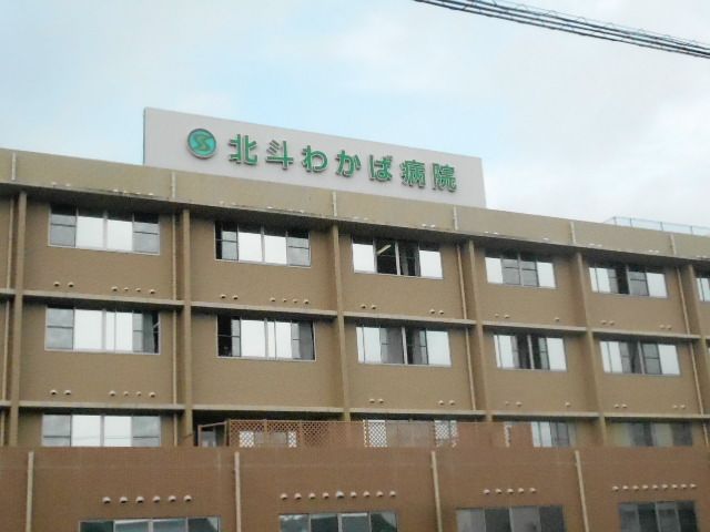 【浜松市浜名区於呂のマンションの病院】