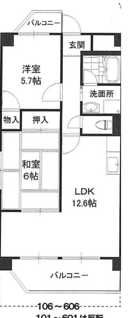 サンビレッジの間取り