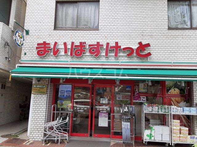 【グランヴァン横濱反町のスーパー】