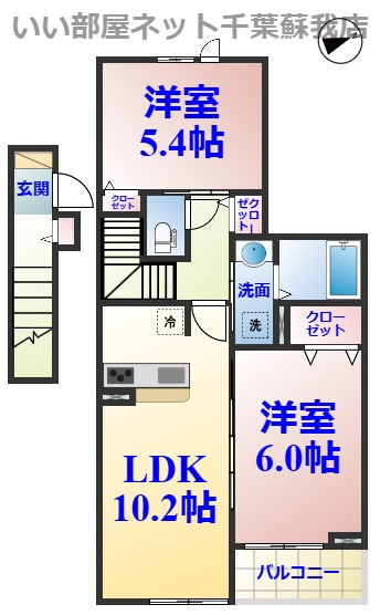 サンリット　ヒルの間取り