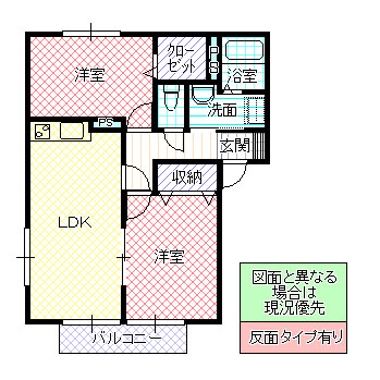 サンライフ豊岡 Bの間取り