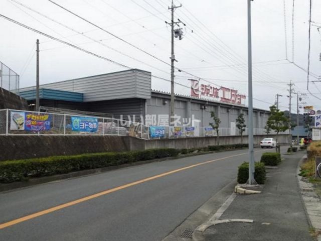 【湖西市鷲津のマンションのホームセンター】