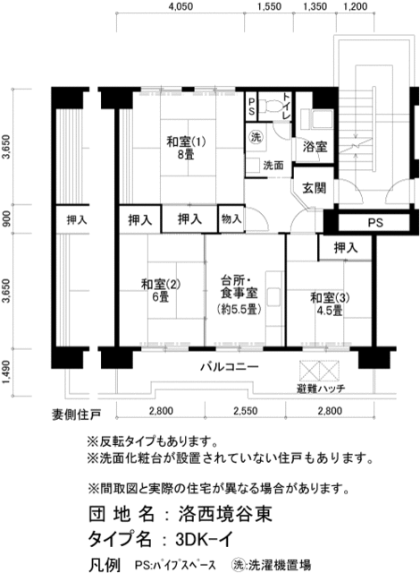 ＵＲ洛西境谷東の間取り