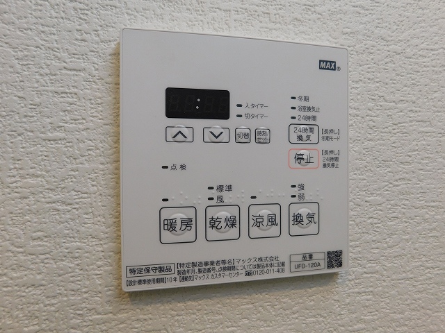 【フェリオ柏原のその他設備】