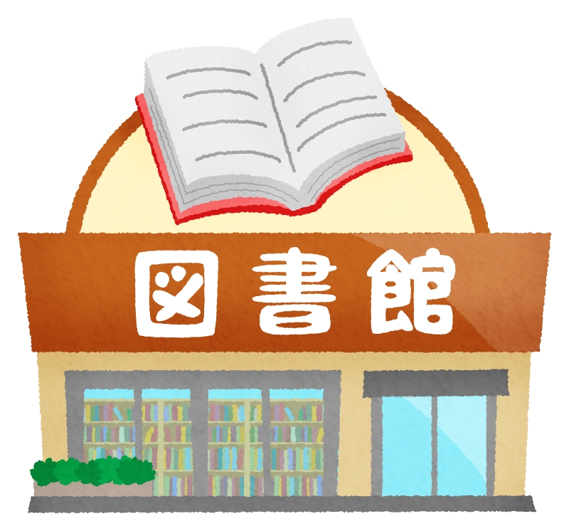 【フェリオ柏原の図書館】