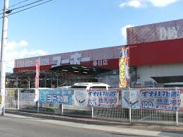 【東福山駅前ビルのホームセンター】