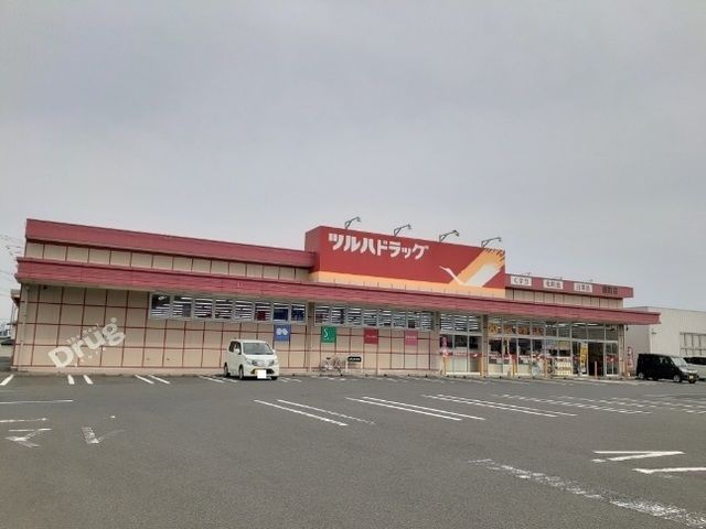 【南相馬市原町区三島町のアパートのドラックストア】