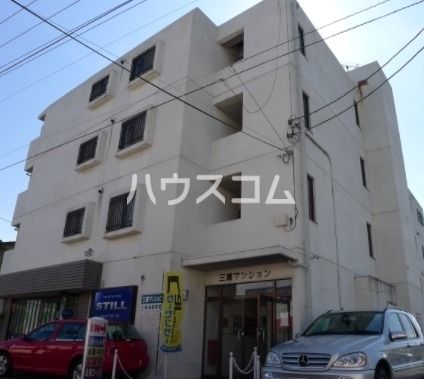 【三浦マンションの建物外観】