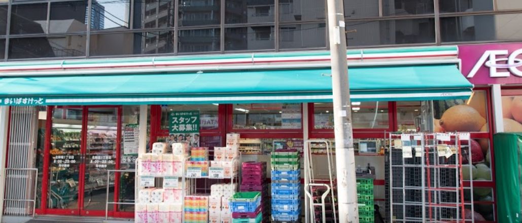 【新宿区西新宿のマンションのスーパー】