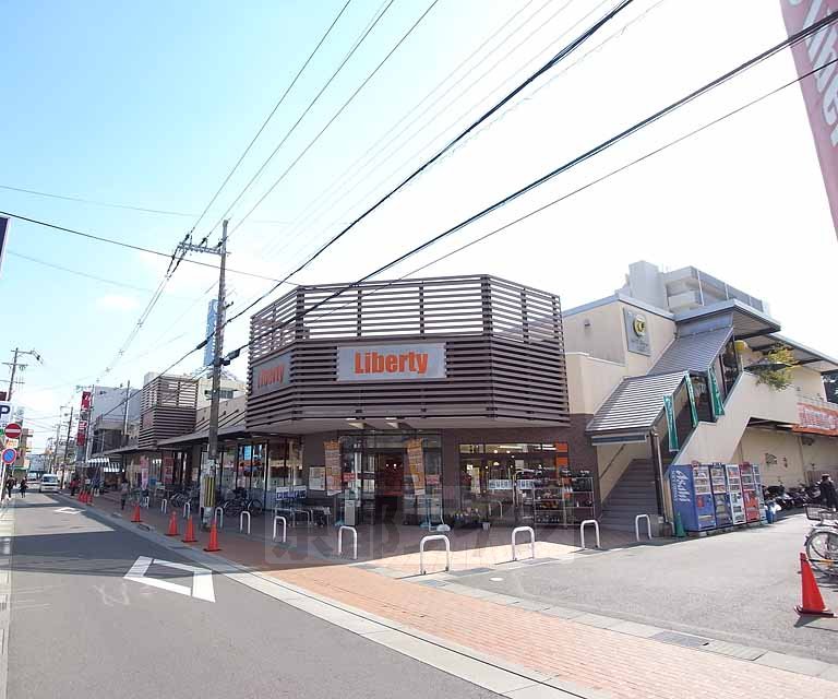 【長岡京市長岡のマンションのスーパー】