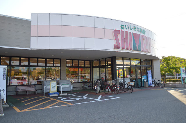 スーパー　清水フードセンター関屋店（スーパー）まで804m
