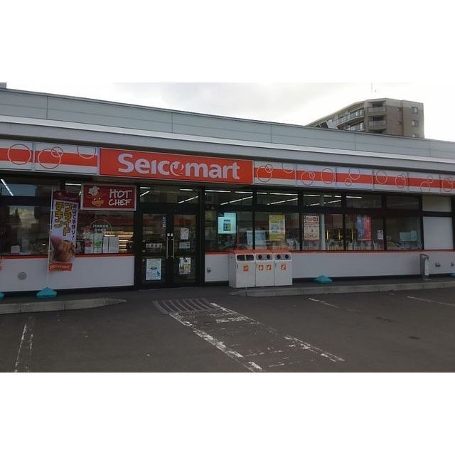 コンビニ　セイコーマート（コンビニ）まで160m