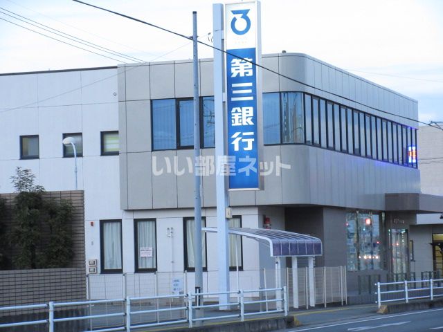 銀行　第三銀行愛宕町支店（銀行）まで586m