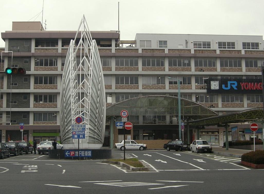 その他　JR米子駅（その他）まで500m