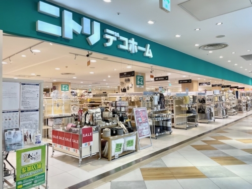 ホームセンター　ニトリデコホーム笹塚駅前店（ホームセンター）まで1135m