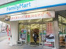 コンビニ　ファミリーマート 千葉栄町中央店（コンビニ）まで452m