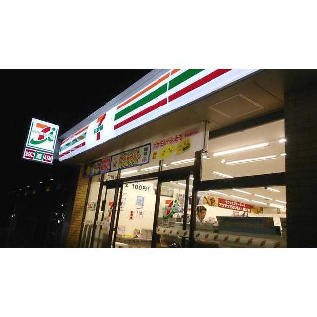 コンビニ　セブンイレブン　大田区大森北２丁目（コンビニ）まで240m