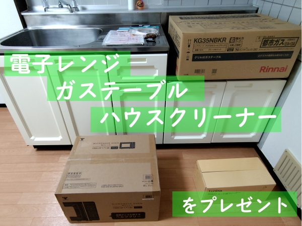 その他　同間取りタイプ　内観