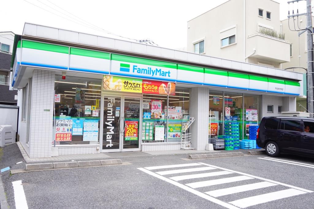コンビニ　ファミリーマート 千住あずま店（コンビニ）まで554m